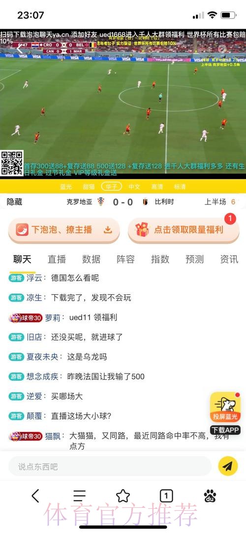 世界杯在线投注平台精选